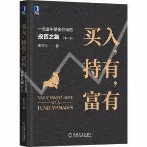 8月第二周读者荐购排行榜