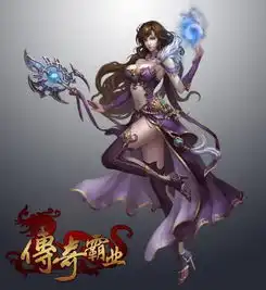 传奇霸业sf丨魔法杀手,法师职业技能详解