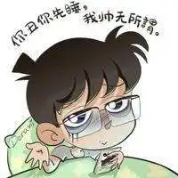 网红卡通头像图片大全微信头像图片大全