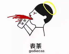 从喜茶到丧茶细数网红爆款背后的商业逻辑