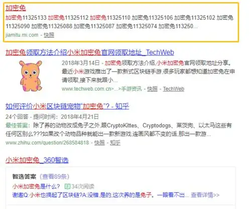 区块链养猫,你听说过吗
