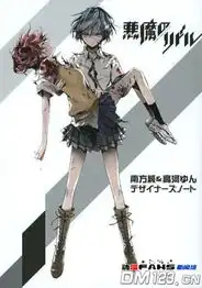2014年春季新番恶魔之谜pv第一弹公开