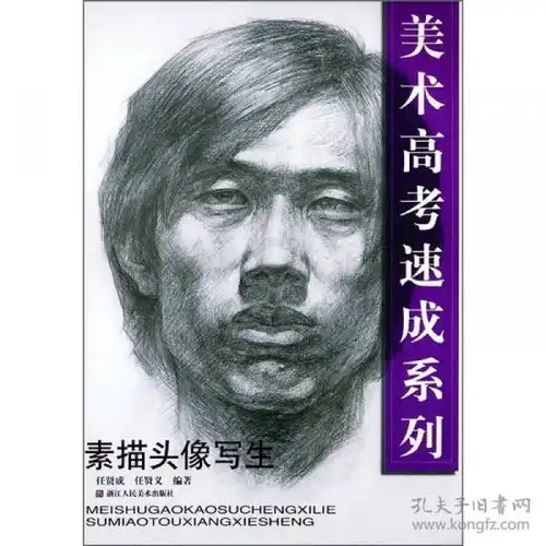 全部商品创天浩世正版图书店孔夫子旧书网