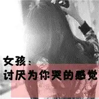 本来很近的两个人变得很远文字头像