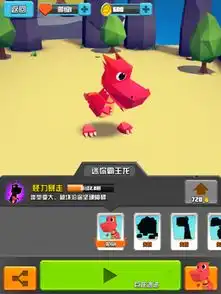 暴龙兽超究极进化萌龙冒险家评测