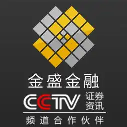 专业可靠的黄金外汇投资平台金盛环球