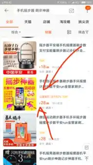 你不知道的微信运动引流赚钱