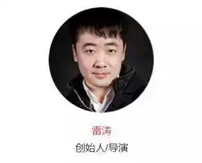 专访天雷动漫用小鸡彩虹的商业模式打造国内幼儿动漫ip典范