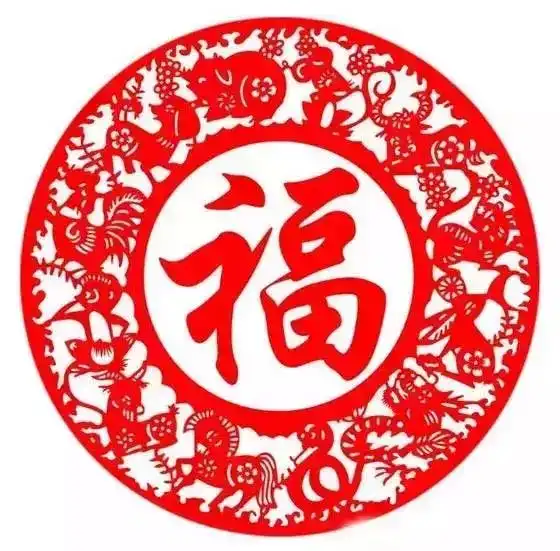 大年初三,请您接福接到的人新一年行大运