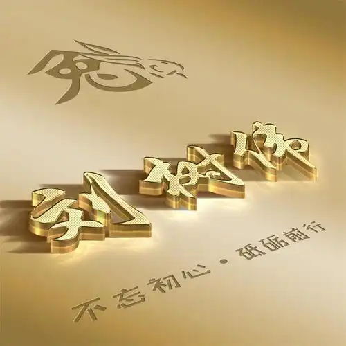 今日新款微信头像,高端商务3d艺术签名头像,你留言我设计