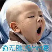 萌和尚头像图片微信头像图片大全