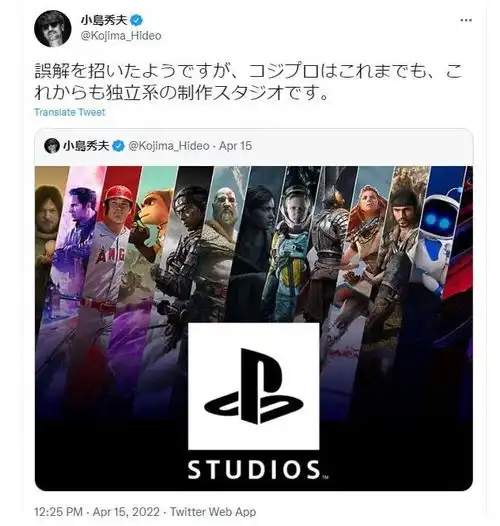 网传索尼或将收购艾尔登法环开发商fromsoftware