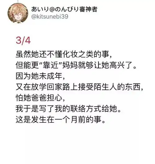 长得再好看又有什么用,闹钟一响还不是得起床去上班