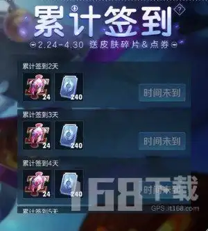 王者荣耀体验服3000点券领取方法体验服3000点券免费领取教程