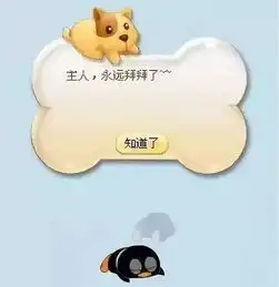 腾讯宣布qq宠物将永久关停很多南沙街坊表示舍不得......
