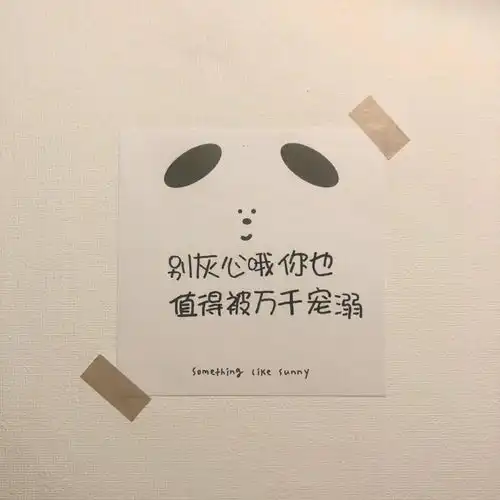 2月背景图朋友圈励志配图素材
