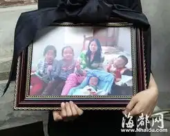福建女子与4名幼年儿女在纽约被杀高清组图