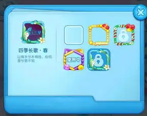 腾讯消除者联盟腾讯消除者联盟天团腾讯消除者联盟攻略大全嗨客手机游戏站