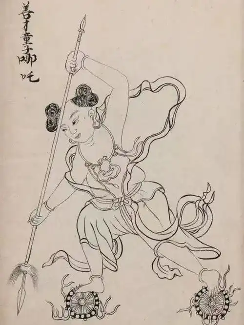周娴从古籍中看哪吒的养成