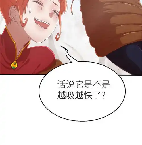 茶叶少女第七十四话暴走下爱奇艺漫画