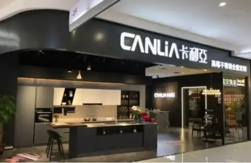 卡利亚不锈钢橱柜厂家地址在哪在宁波发展起来的优秀品牌