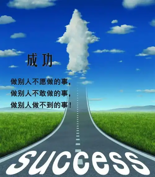 正能量励志2018满满正能量语录