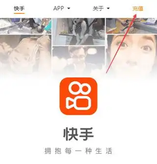 快手下载快手最新版2024安卓版下载软吧下载