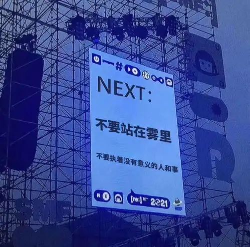 关于蓝色的小众文案