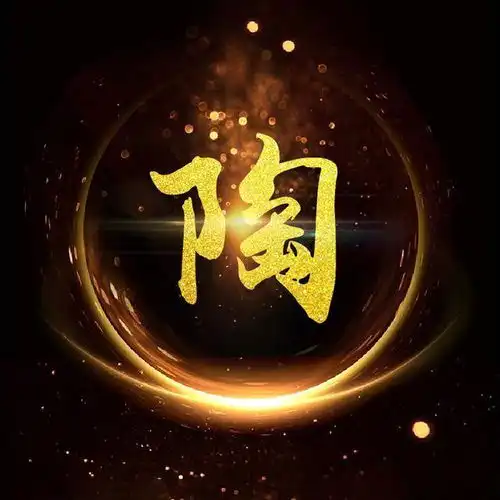 微信头像,姓氏头像,3d大气励志签名头像,