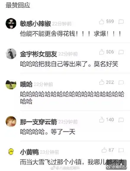 王思聪指李小璐出轨感情里最怕的就是不平等