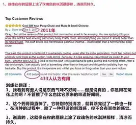 马应龙痔疮膏外国人心中的良心品牌,中国人眼中被玩坏的品牌