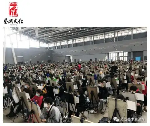 艺成2021届河北美术高考第二次模拟考考试现场