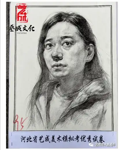 艺成2021届河北美术高考二模三科高分卷出炉