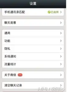 薛之谦再次回应,却遭网友怒怼图片造假伪造聊天记录