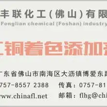 张氏一切废旧化工回收公司