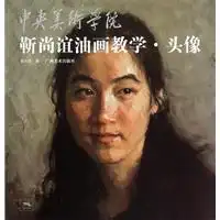 油画棒头像作品微信头像图片大全