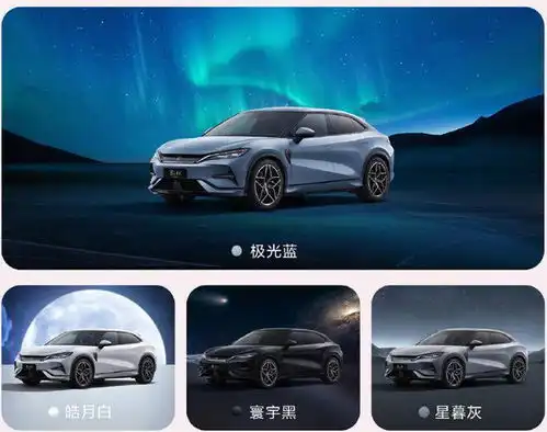 2025款宋lev正式上市,起售价18.98万元智驾能力提升