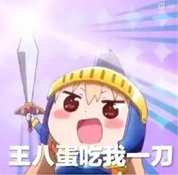 不懂就问,联动到底是啥