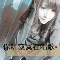 无惧孤单的qq文字头像原来沉默才是最痛苦的答案
