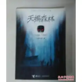 文学咖啡书店加盟书店孔夫子旧书网网上购书开网上书店卖书,书友首选网站