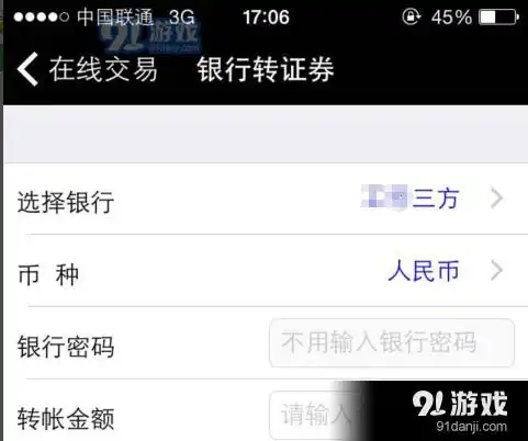 金太阳app下载金太阳安卓版下载91手游网