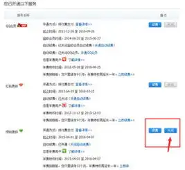 腾讯视频tv腾讯视频官方下载v10.18.3851.0正式电脑版起点软件园