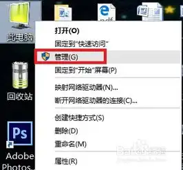 win10右下角没有声音图标怎么弄出来