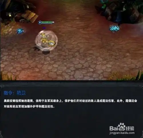 英雄联盟lols4赛季发条奥莉安娜中单技能加点