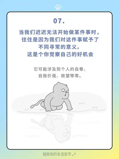 2024年,让自己高效做事的16个小建议