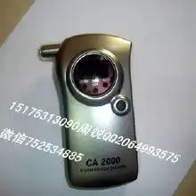 酒精检测仪打印型价格酒精检测仪打印型批发酒精检测仪打印型厂家hc360慧聪网