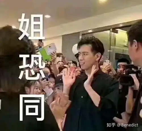 又当又立第一人还真不是肖战