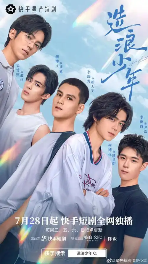 3亿用户都在看的快手短剧,让我相信精品内容的生命力