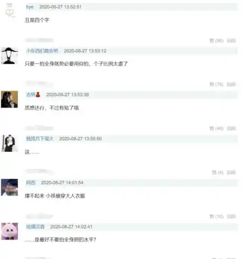 易烊千玺穿西装走成熟风,被嘲小孩偷穿大人衣服,头像是p上去的