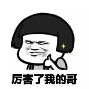外国人给自己起的棒棒的中文名有哪些